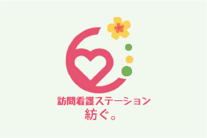 ホームページを開設いたしました。のアイキャッチ画像